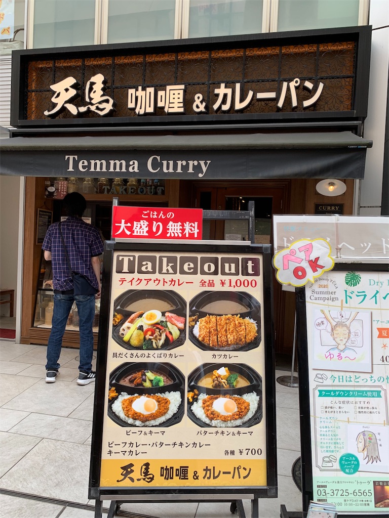 f:id:hanaloha87:20200628122709j:image