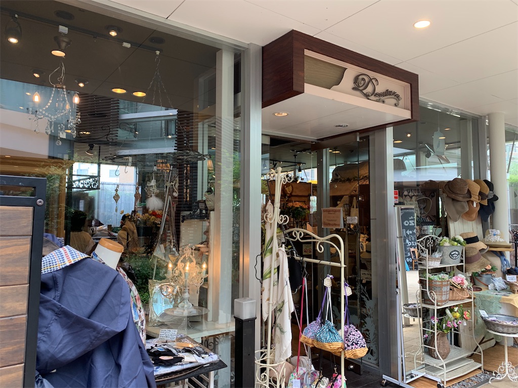 f:id:hanaloha87:20200628122724j:image
