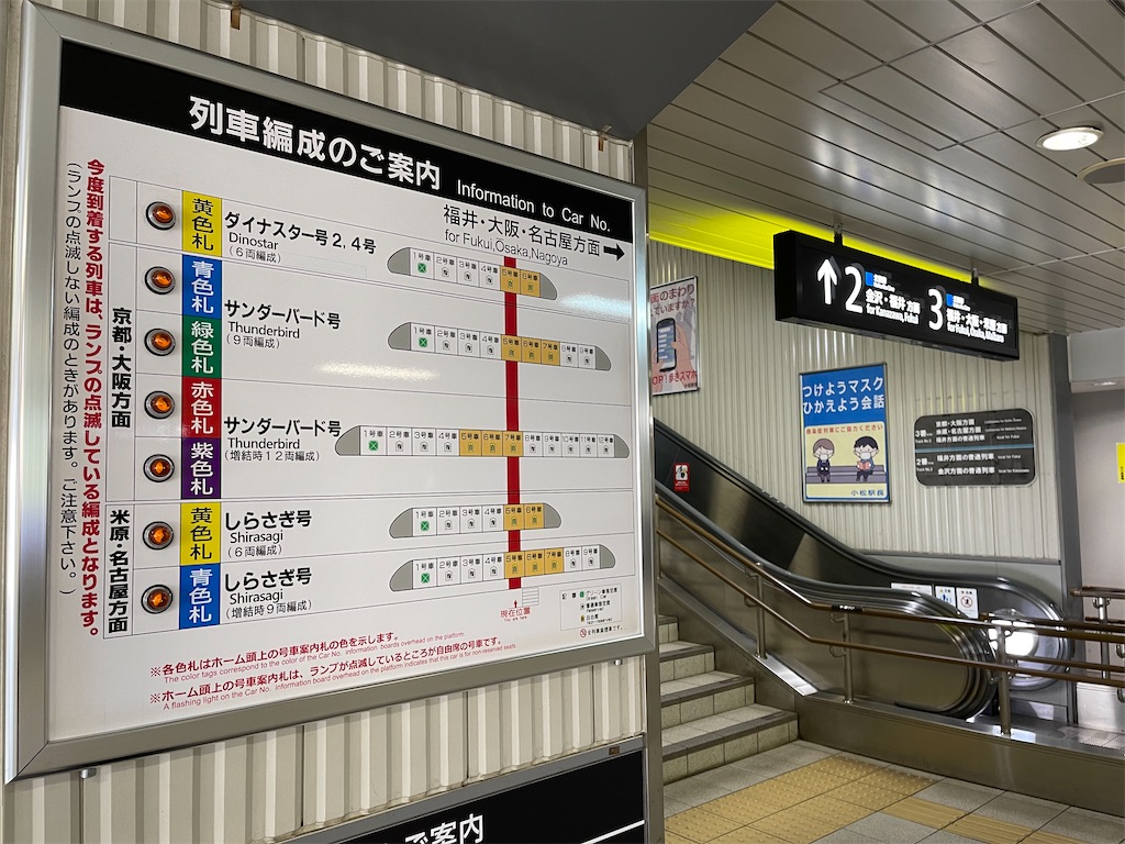 f:id:hanaloha87:20220131215155j:image f:id:hanaloha87:20220131215155j:image