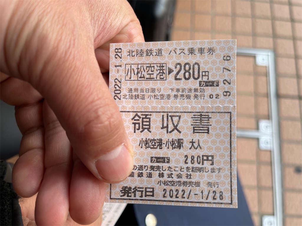 f:id:hanaloha87:20220131215212j:image f:id:hanaloha87:20220131215212j:image