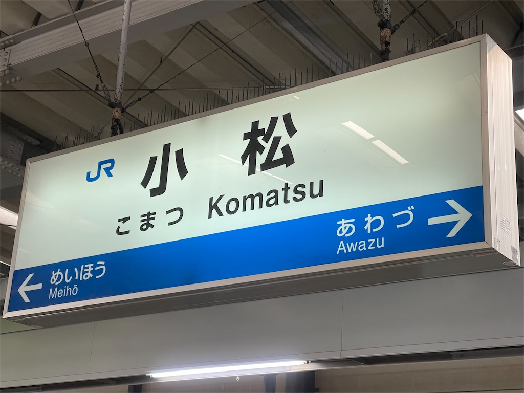 f:id:hanaloha87:20220131215218j:image f:id:hanaloha87:20220131215218j:image