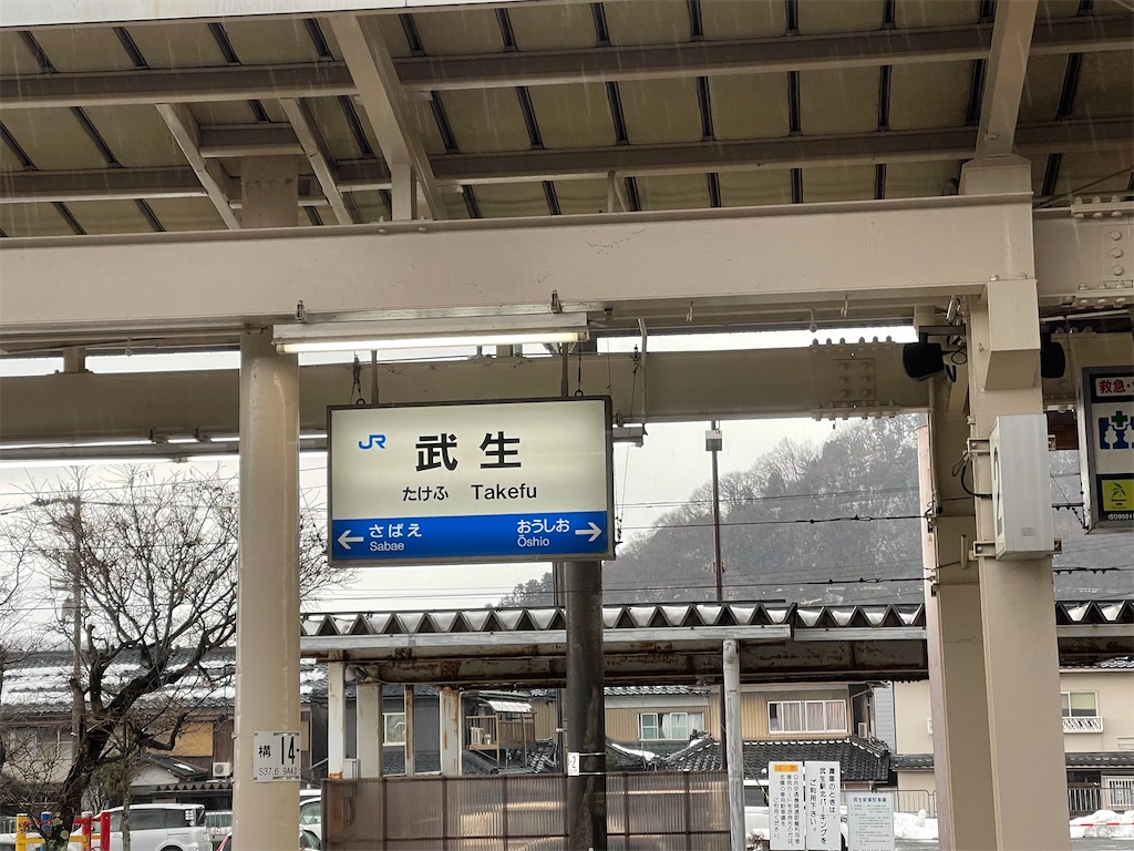 f:id:hanaloha87:20220131215352j:image f:id:hanaloha87:20220131215352j:image