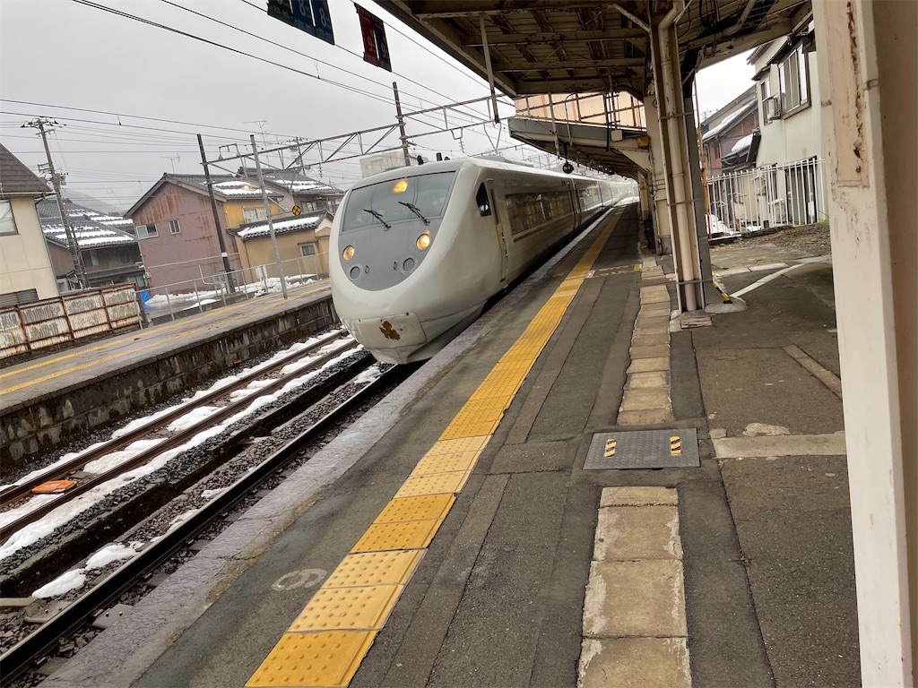 f:id:hanaloha87:20220131220631j:image f:id:hanaloha87:20220131220631j:image