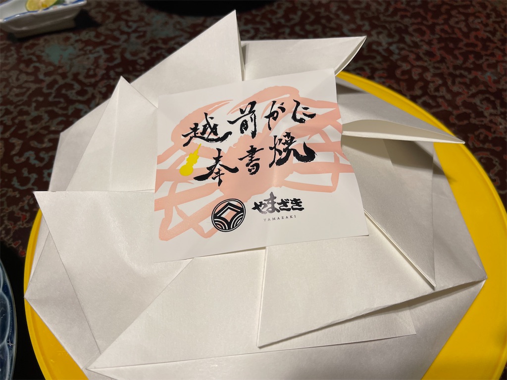 f:id:hanaloha87:20220206085800j:image