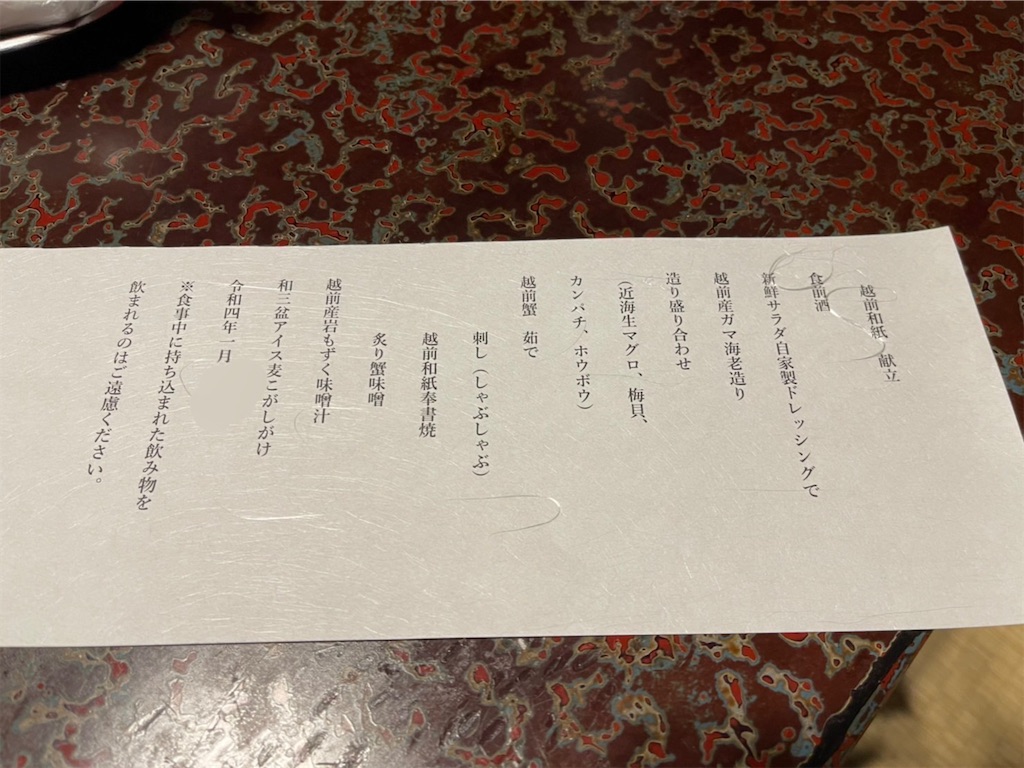f:id:hanaloha87:20220222080319j:image
