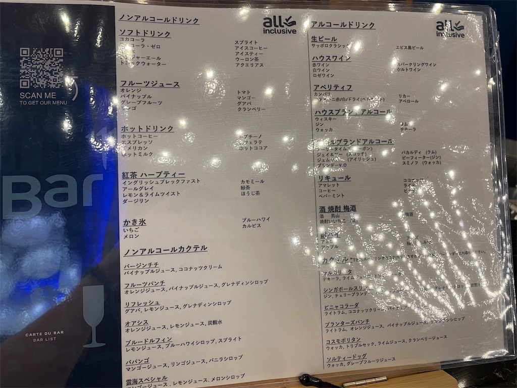 f:id:hanaloha87:20220830184653j:image