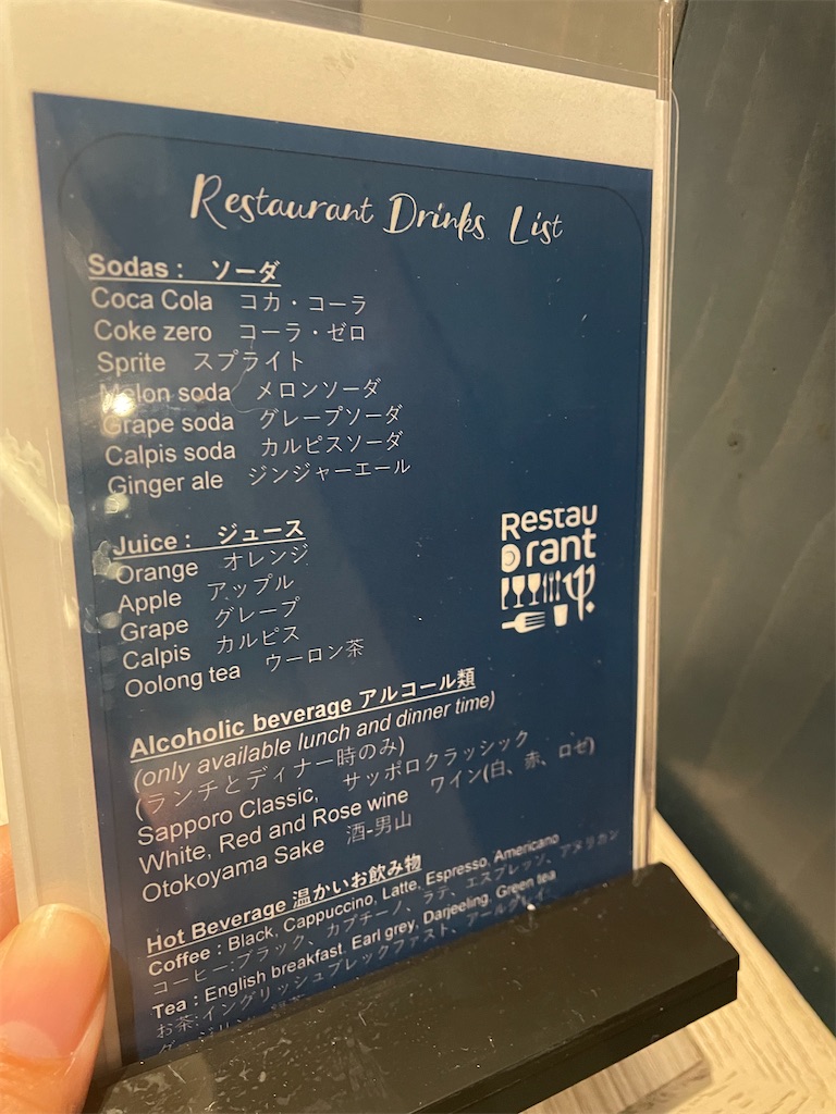 f:id:hanaloha87:20220830184723j:image