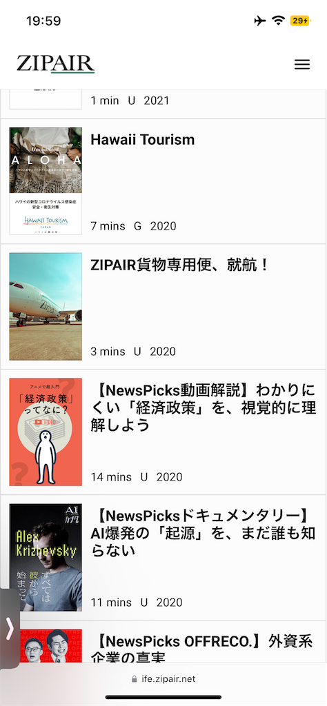 f:id:hanaloha87:20230427111613p:image