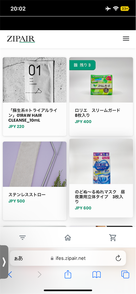 f:id:hanaloha87:20230427111626p:image