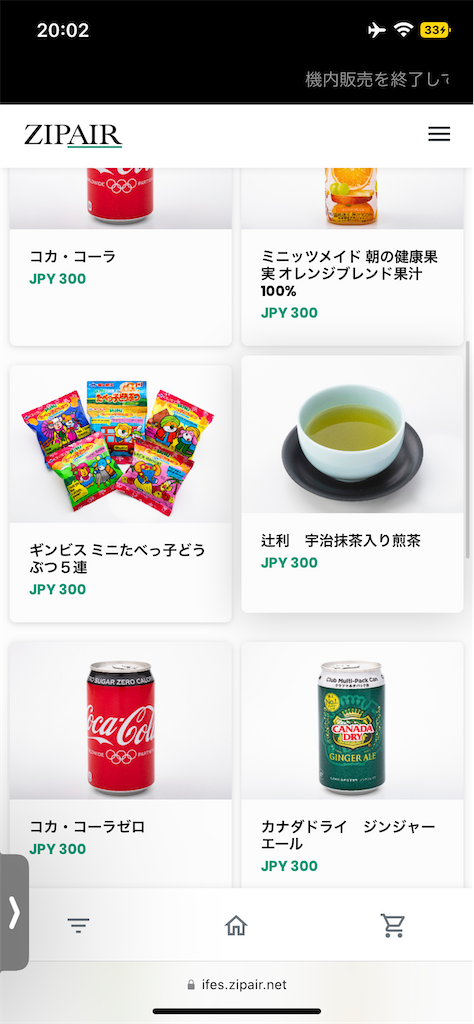 f:id:hanaloha87:20230427111636p:image