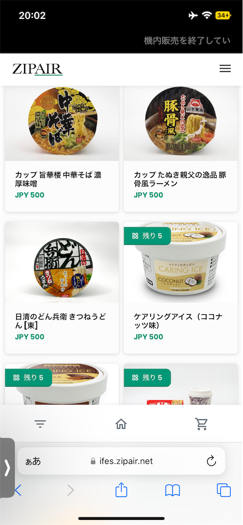 f:id:hanaloha87:20230427111640p:image