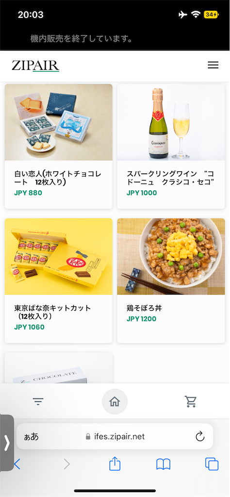 f:id:hanaloha87:20230427111645p:image