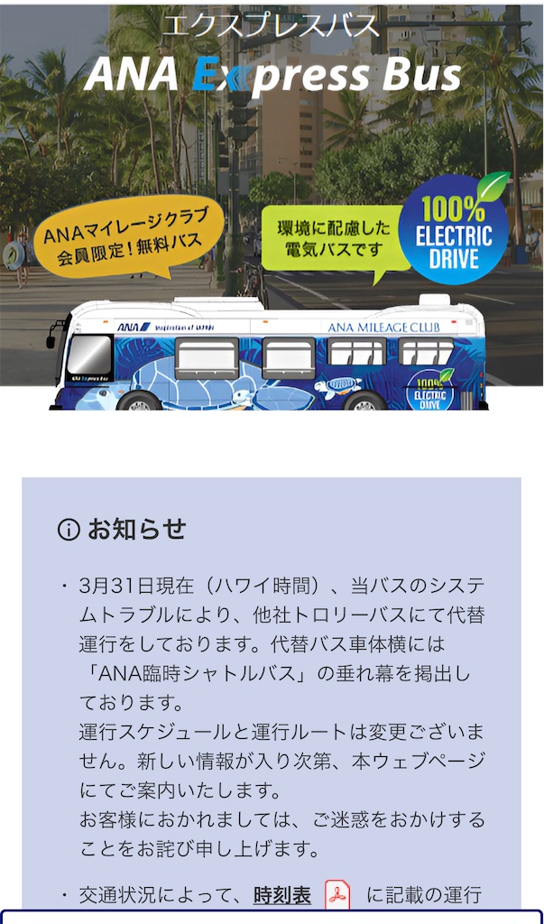 f:id:hanaloha87:20230427113749j:image