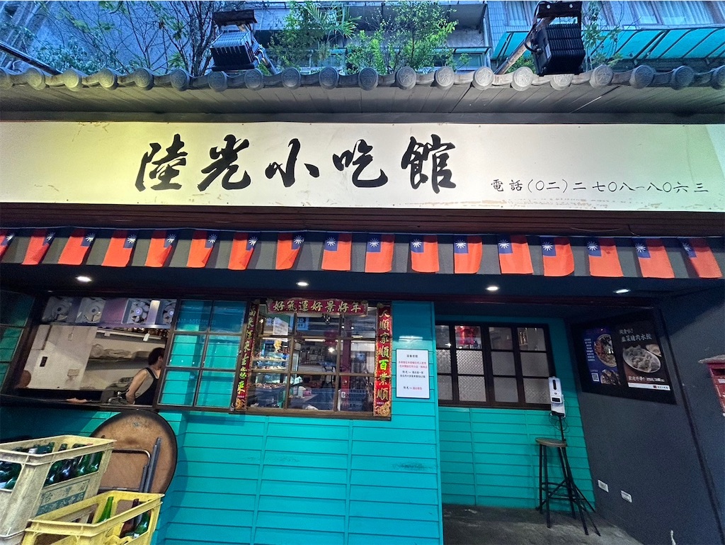 f:id:hanaloha87:20240326142712j:image