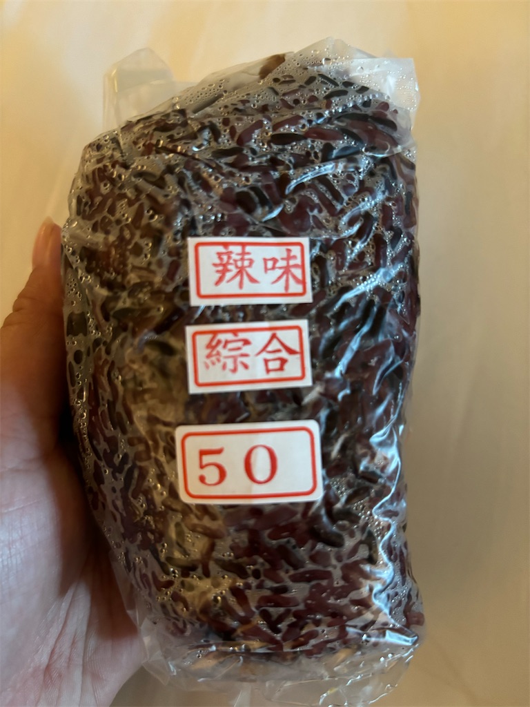 f:id:hanaloha87:20240326142833j:image