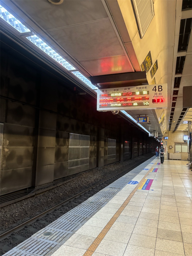 f:id:hanaloha87:20240326143111j:image