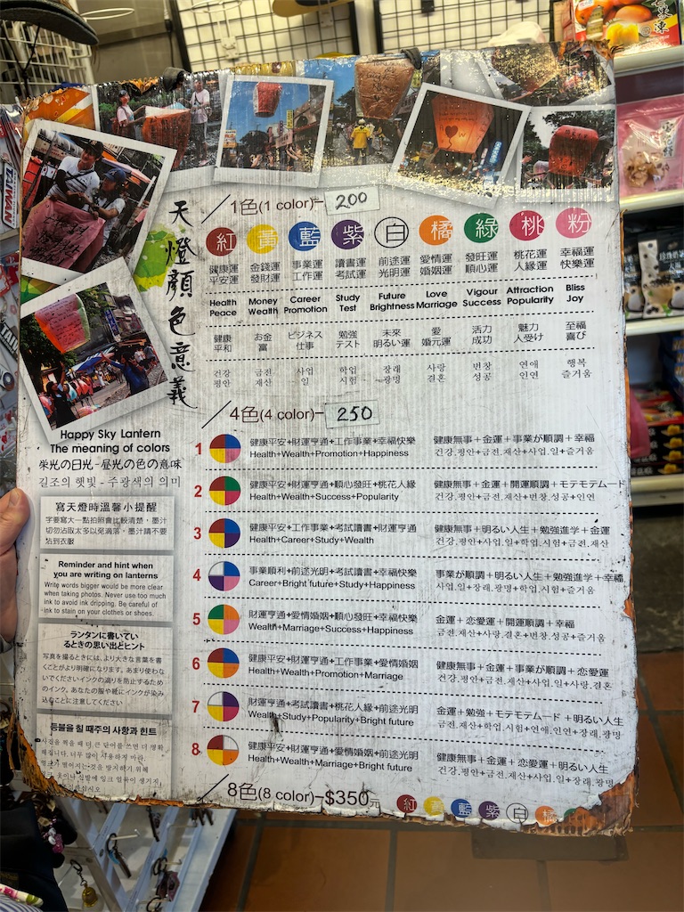 f:id:hanaloha87:20240326143121j:image