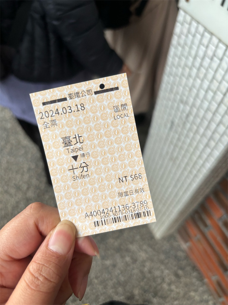 f:id:hanaloha87:20240326143128j:image