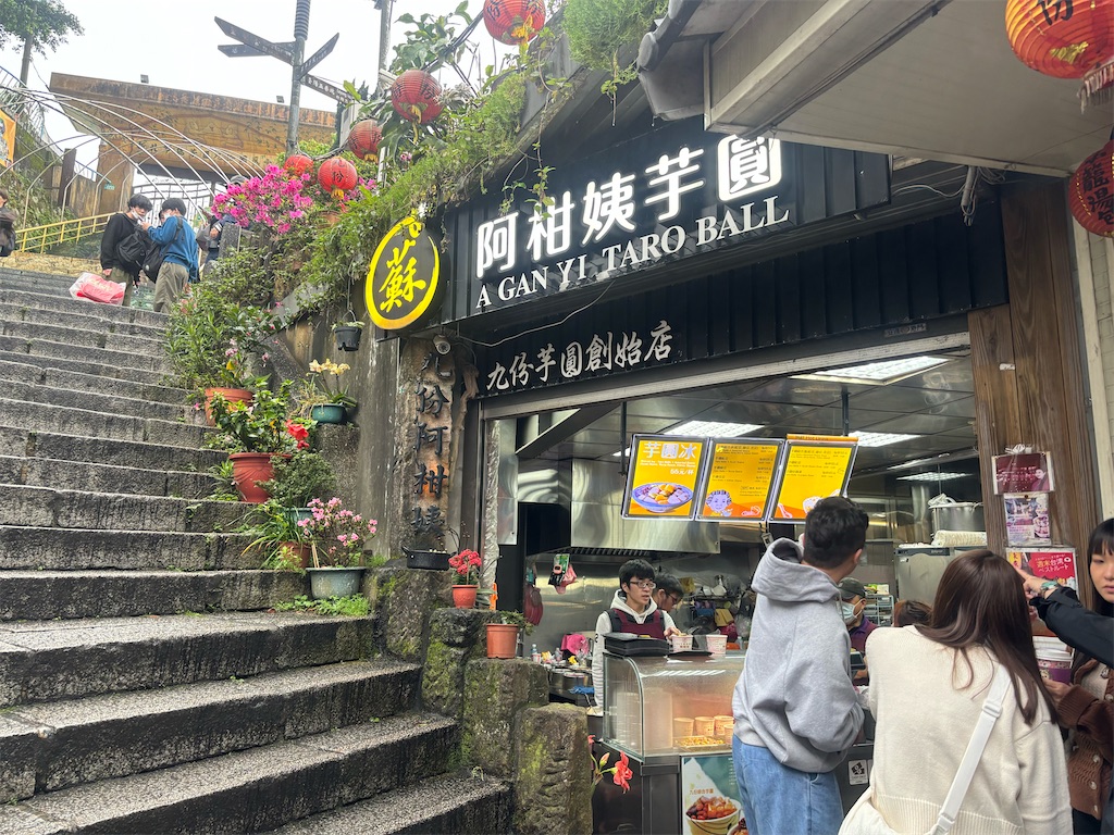 f:id:hanaloha87:20240326143527j:image