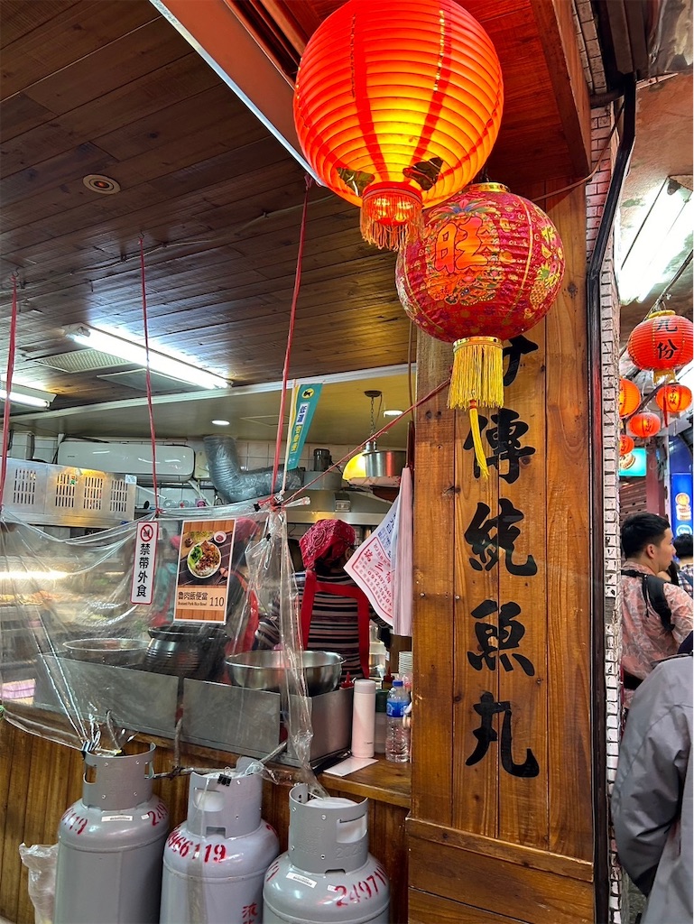 f:id:hanaloha87:20240326143530j:image