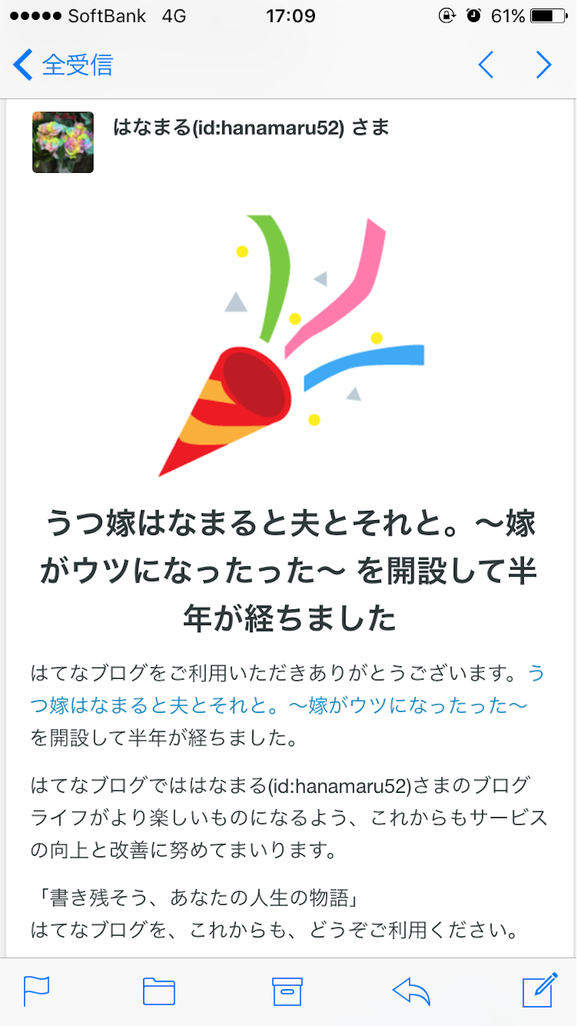 f:id:hanamaru52:20170323171047p:image f:id:hanamaru52:20170323171047p:image