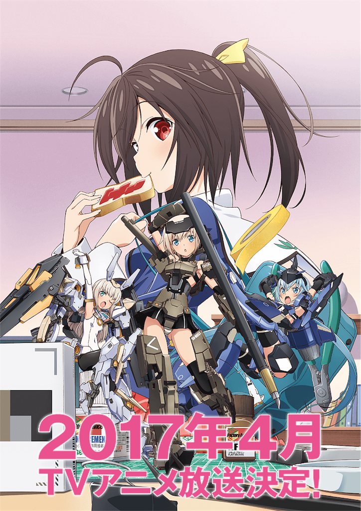 f:id:hanamaru_DBoy:20170306043335p:image f:id:hanamaru_DBoy:20170306043335p:image