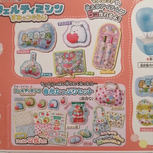 f:id:hanamaru_life:20210107123937j:image