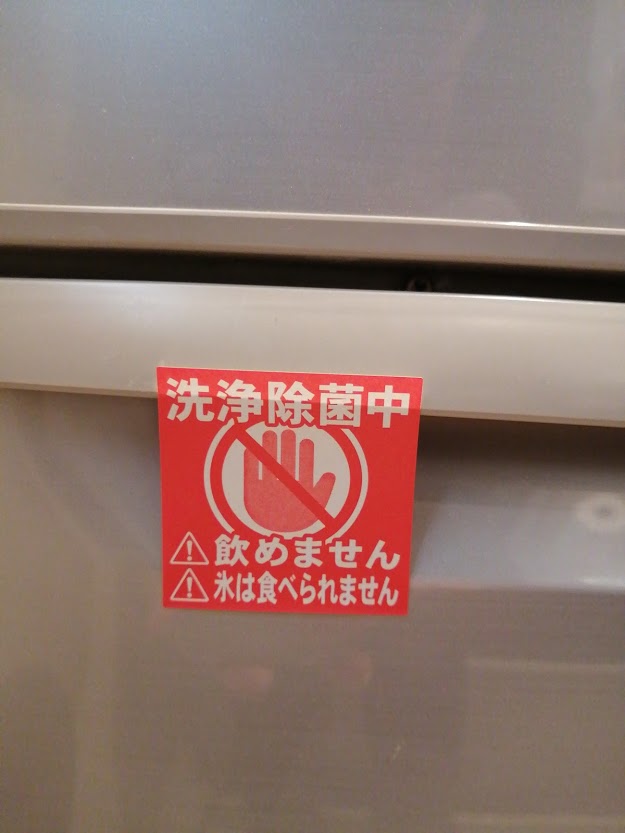 f:id:hanamaru_life:20210123073500j:plain