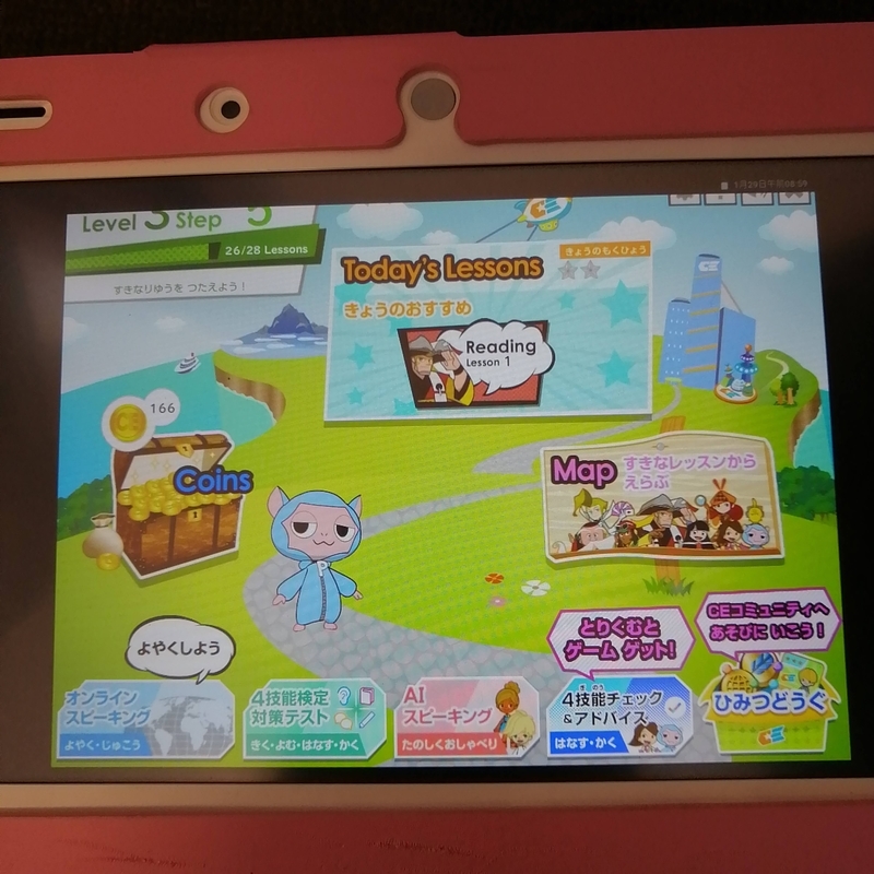 f:id:hanamaru_life:20210129124832j:plain