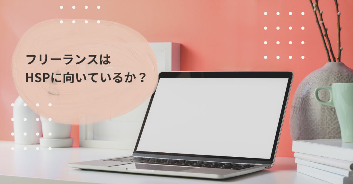 f:id:hanamaru_life:20210208145223p:plain