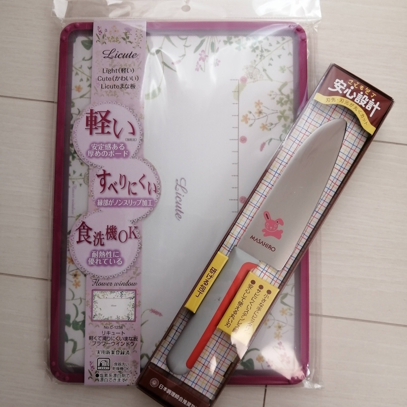 f:id:hanamaru_life:20210210150700j:plain