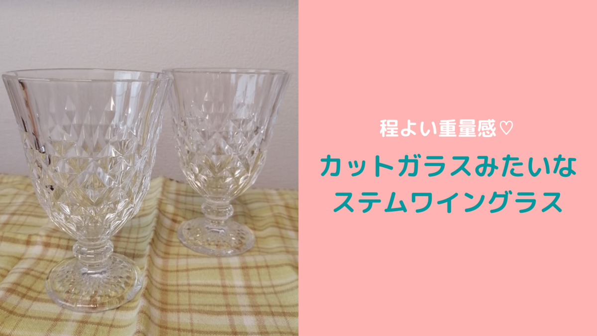 f:id:hanamaru_life:20210210173533p:plain