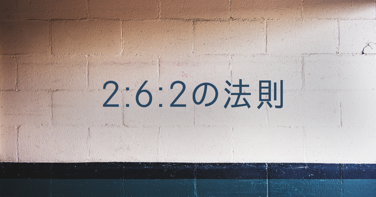 f:id:hanamaru_life:20210218204239p:plain