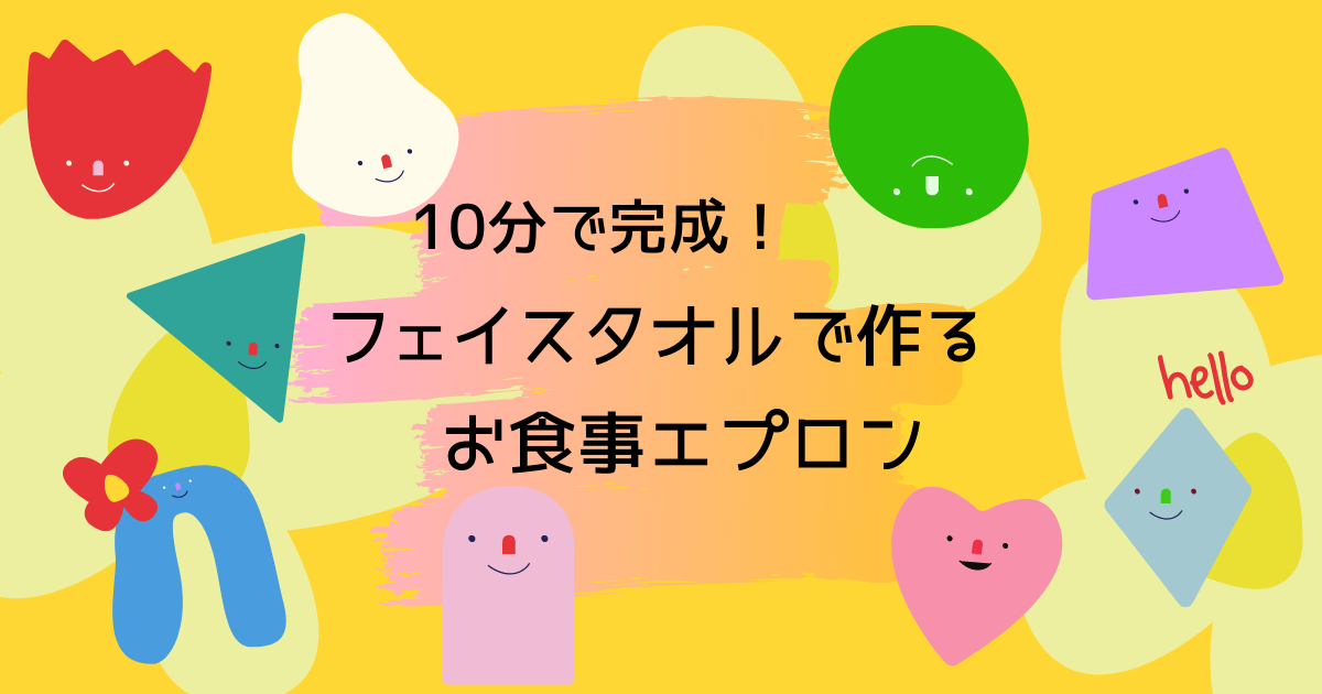 f:id:hanamaru_life:20210227162514p:plain