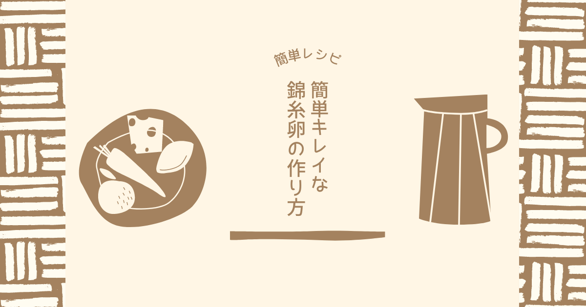 f:id:hanamaru_life:20210228112512p:plain