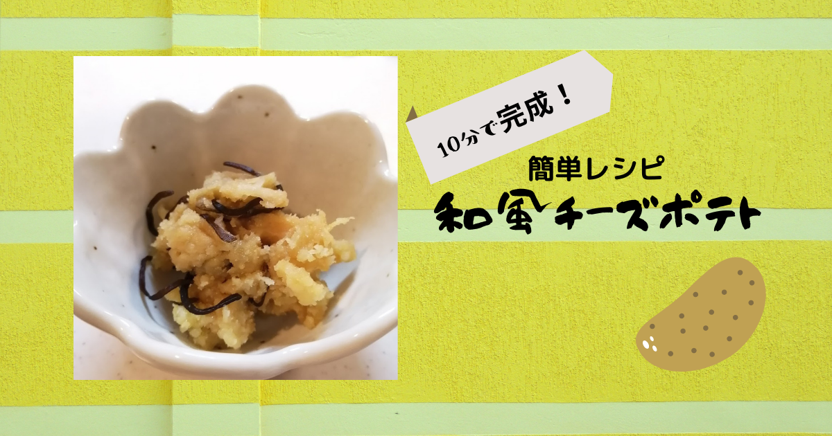f:id:hanamaru_life:20210305173315p:plain