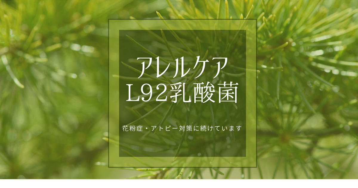 f:id:hanamaru_life:20210307071248p:plain