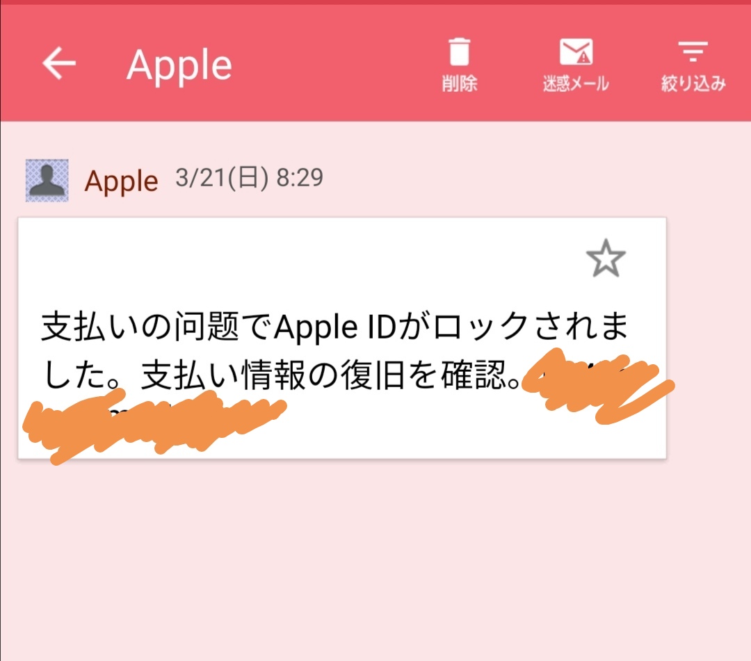 f:id:hanamaru_life:20210330152354j:plain