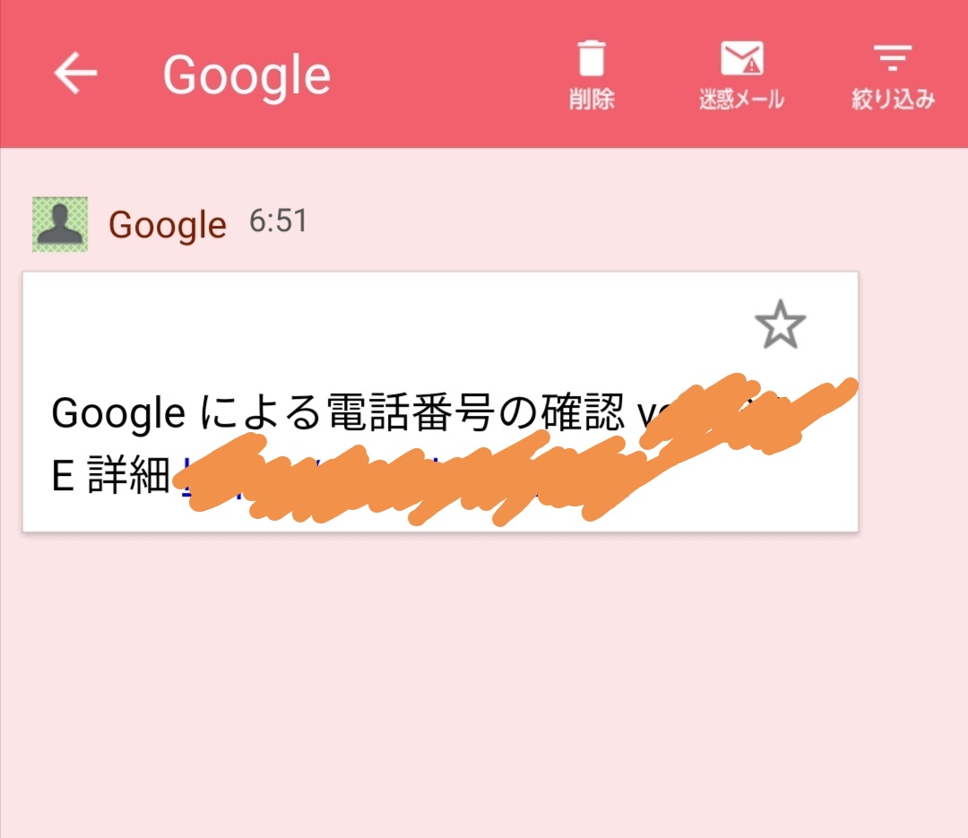 f:id:hanamaru_life:20210330152410j:plain