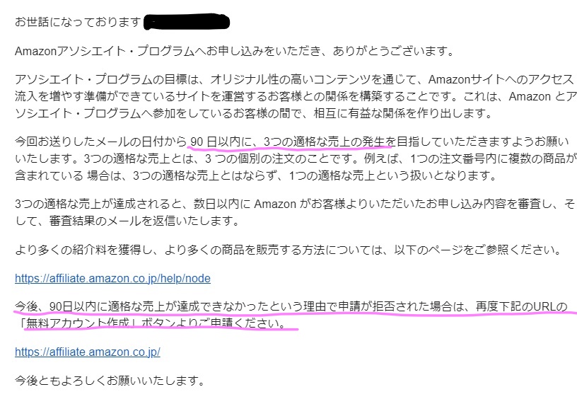 f:id:hanamaru_life:20210421141014j:plain