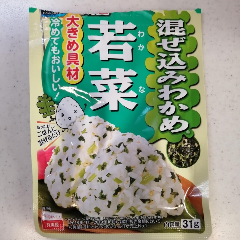 f:id:hanamaru_life:20210422150948j:plain
