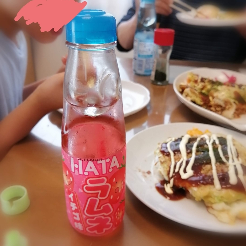 f:id:hanamaru_life:20210504150412j:plain