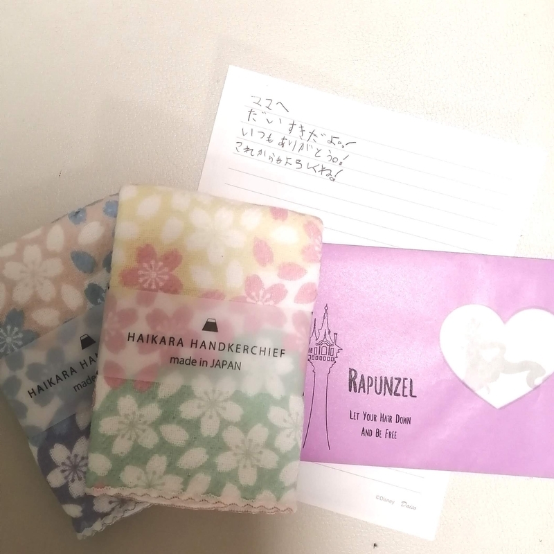 f:id:hanamaru_life:20210510174555j:plain