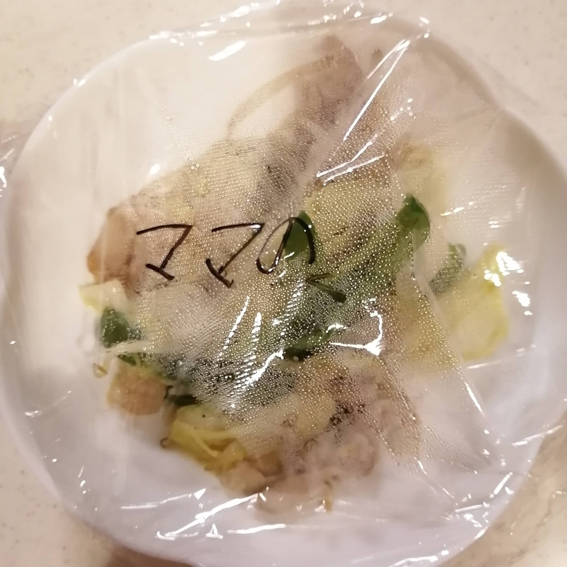 f:id:hanamaru_life:20210521181822j:plain