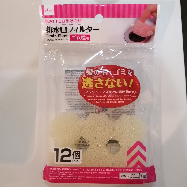 f:id:hanamaru_life:20210606072113j:image