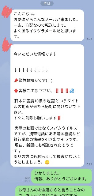f:id:hanamaru_life:20210629050638j:image