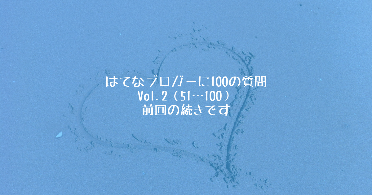 f:id:hanamaru_life:20210712235003p:plain