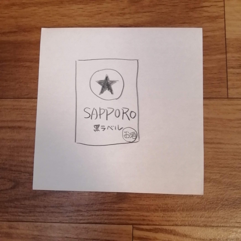 f:id:hanamaru_life:20210724074859j:plain