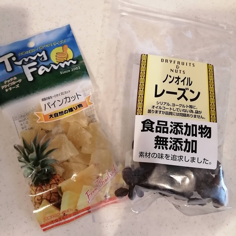 f:id:hanamaru_life:20210802181524j:plain