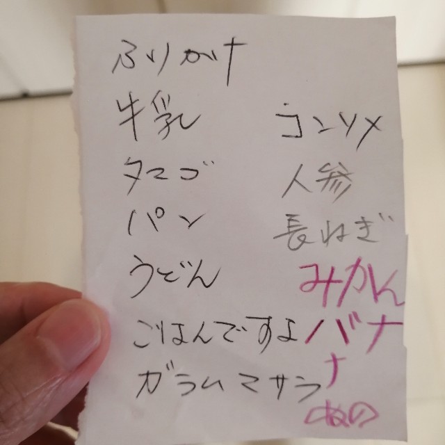 f:id:hanamaru_life:20210915160504j:image